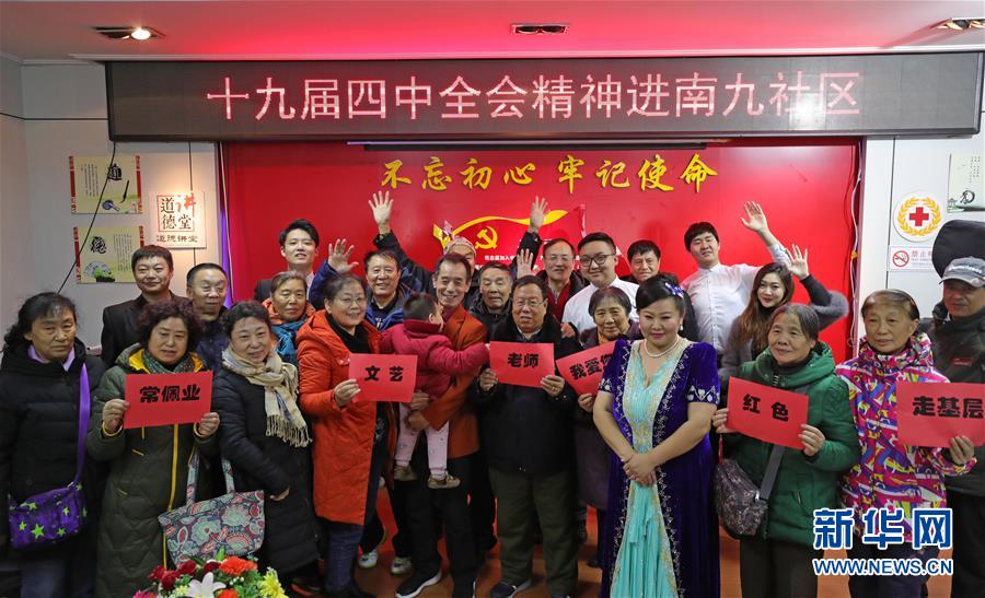 (四中全會(huì)精神在基層·圖文互動(dòng))(5)說學(xué)逗唱間傳遞中國(guó)之治——遼寧創(chuàng)新組織曲藝小分隊(duì)宣講四中全會(huì)精神