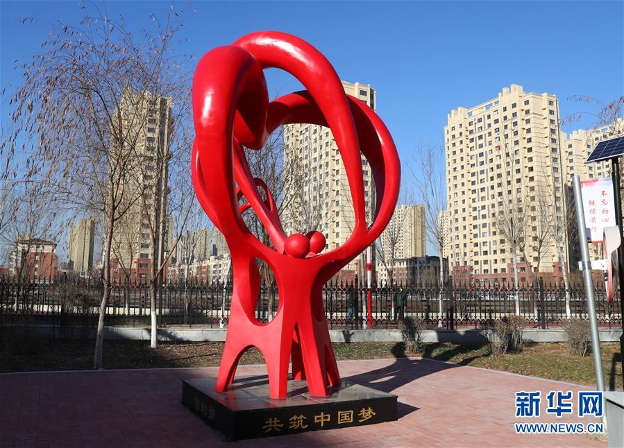 (四中全會精神在基層·圖文互動)(2)棚改區(qū)的民生新事:給回遷居民補上康養(yǎng)服務(wù)短板