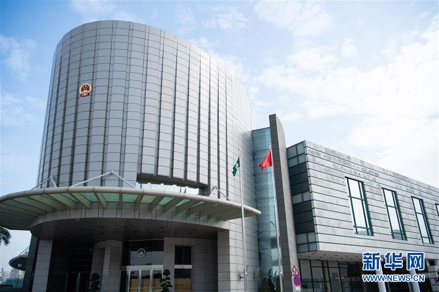 （澳門回歸20周年·新華全媒頭條·圖文互動）（7）回歸20年，南海明珠綻放璀璨光芒——澳門特色“一國兩制”成功實踐紀(jì)實