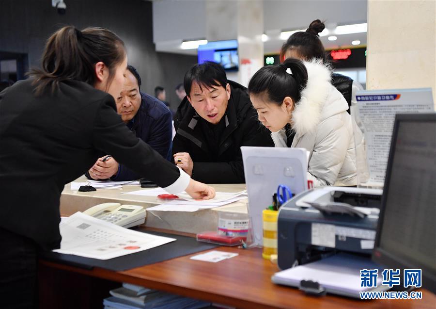 (四中全會(huì)精神在基層·圖文互動(dòng))(1)延安:以“最多跑一次”改革更好地為人民服務(wù)