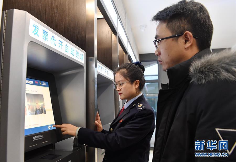 (四中全會(huì)精神在基層·圖文互動(dòng))(2)延安:以“最多跑一次”改革更好地為人民服務(wù)