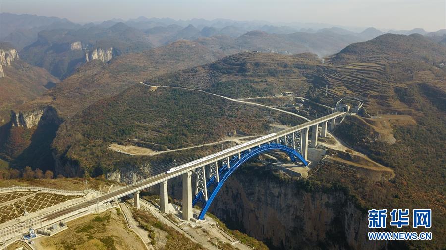 (新華全媒頭條·圖文互動)(11)烏蒙歡歌高鐵來——寫在成貴高鐵通車之際