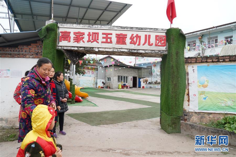 (社會(huì))(1)四川資中發(fā)生5.2級地震