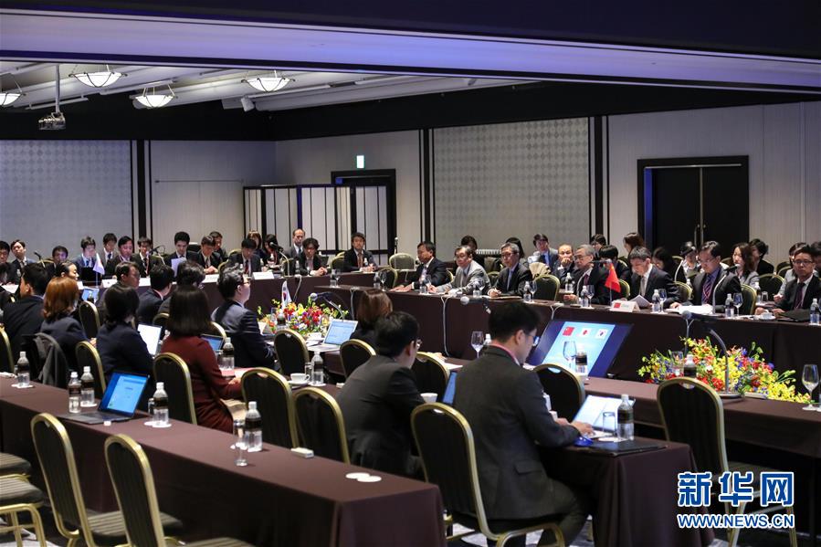 (新華全媒頭條·圖文互動)(1)溫故知新,開辟未來——第八次中日韓領導人會議解讀