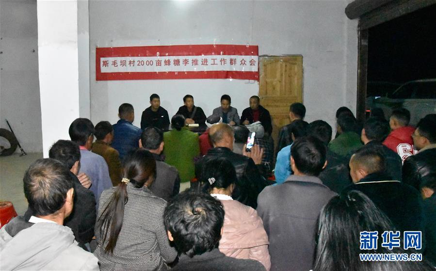 （新華全媒頭條·圖文互動）（9）干部去哪兒了？——貴州干部大規模下沉脫貧攻堅一線紀實