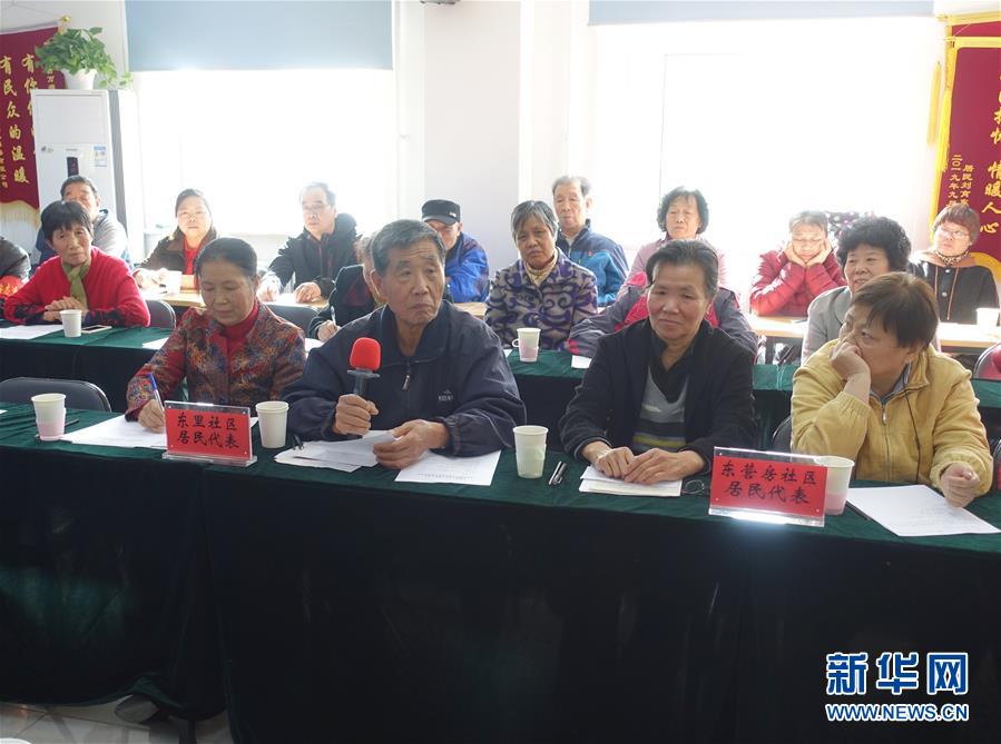 (四中全會精神在基層·圖文互動)(2)“代表在傾聽”:基層人大代表履職記