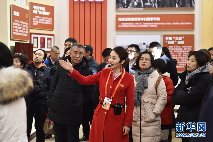 (圖文互動)(2)慶祝中華人民共和國成立70周年大型成就展現場觀展人次突破300萬