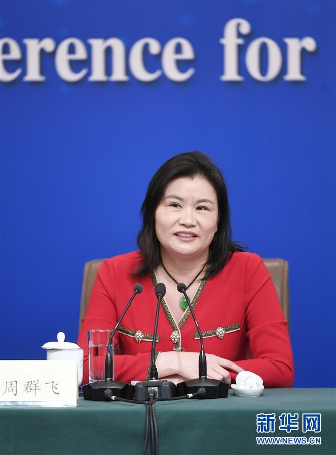 （兩會·XHDW）（7）政協委員談優化營商環境、促進民營經濟高質量發展