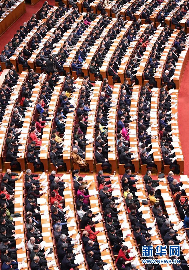 （兩會·XHDW）（11）全國政協十三屆二次會議閉幕