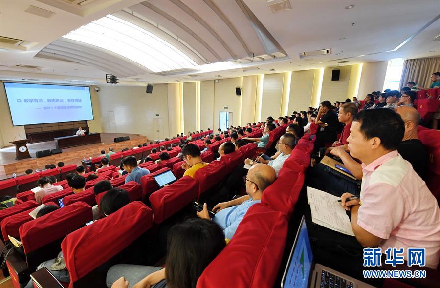 （新華全媒頭條·圖文互動）（12）永葆中國共產黨人的初心本色——“不忘初心、牢記使命”主題教育全紀實