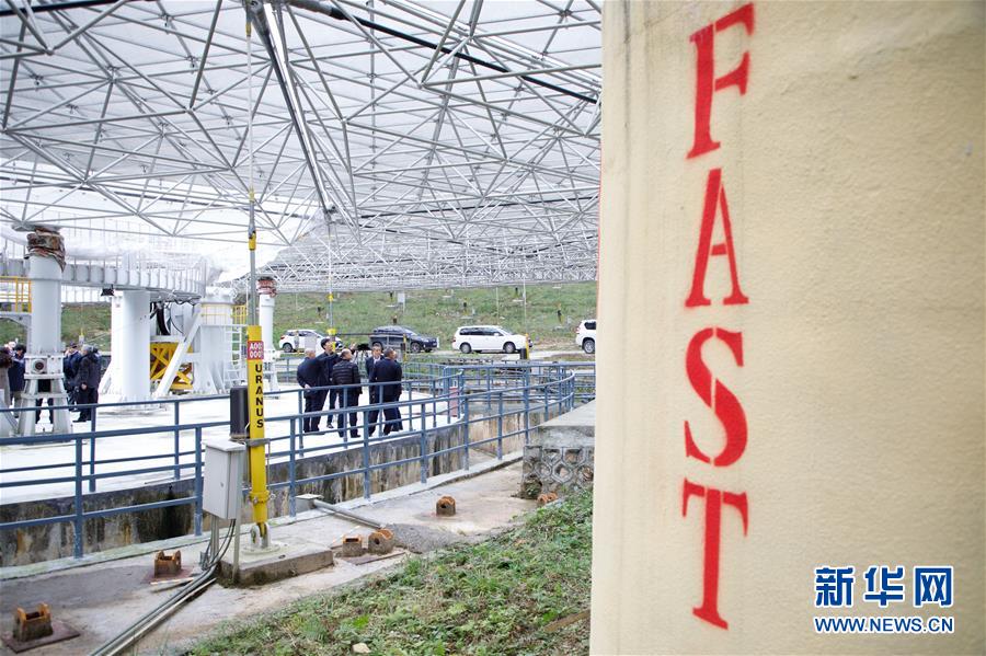 (新華全媒頭條·圖文互動)(4)星辰大海,才是它的征途——“中國天眼”通過國家驗收正式開放運行