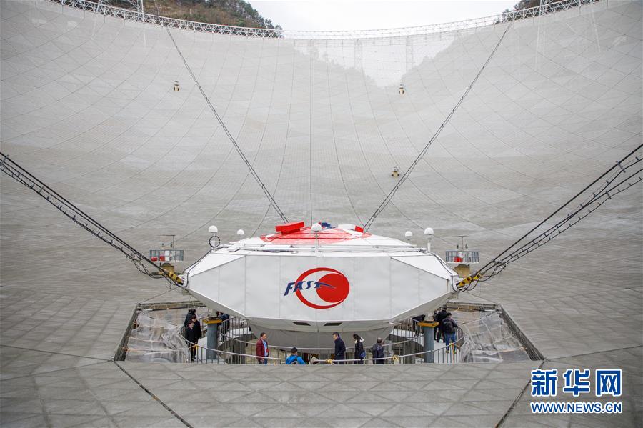 (新華全媒頭條·圖文互動)(7)星辰大海,才是它的征途——“中國天眼”通過國家驗收正式開放運行