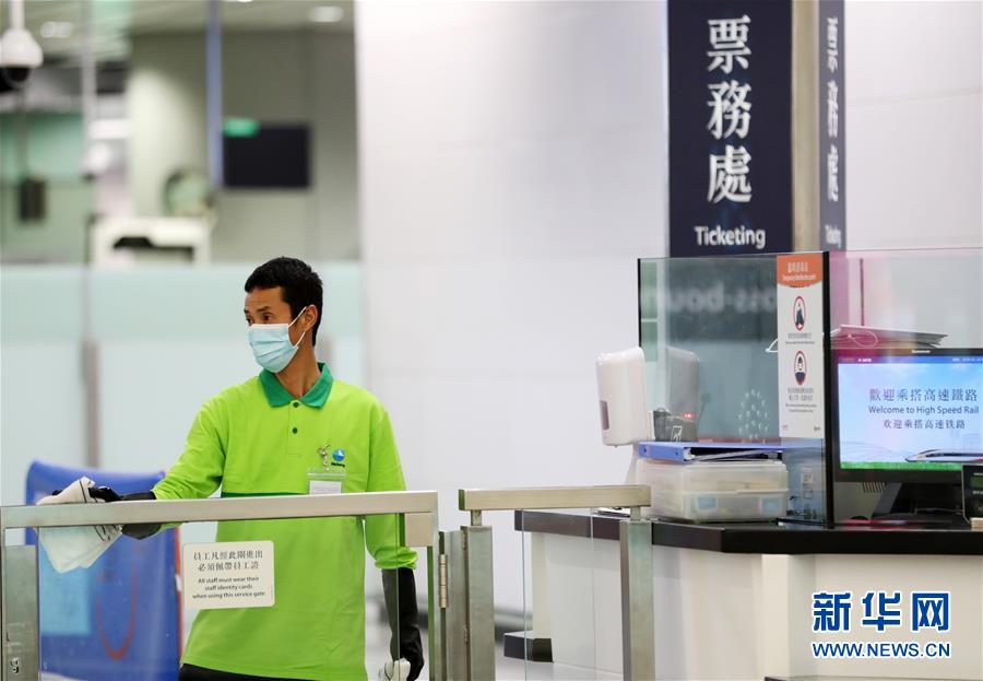 (港澳臺(tái)·圖文互動(dòng))(2)迅速應(yīng)變、嚴(yán)陣以待——香港特區(qū)政府積極應(yīng)對(duì)新型冠狀病毒感染肺炎疫情