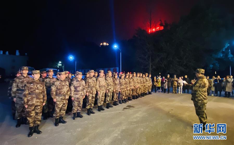 (新型肺炎疫情防控)(5)陸軍軍醫大學醫療隊連夜馳援武漢