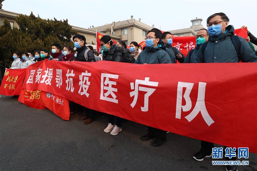 (新華全媒頭條·圖文互動)(30)萬眾一心迎挑戰 眾志成城戰疫情——全國總動員打響疫情防控阻擊戰紀實