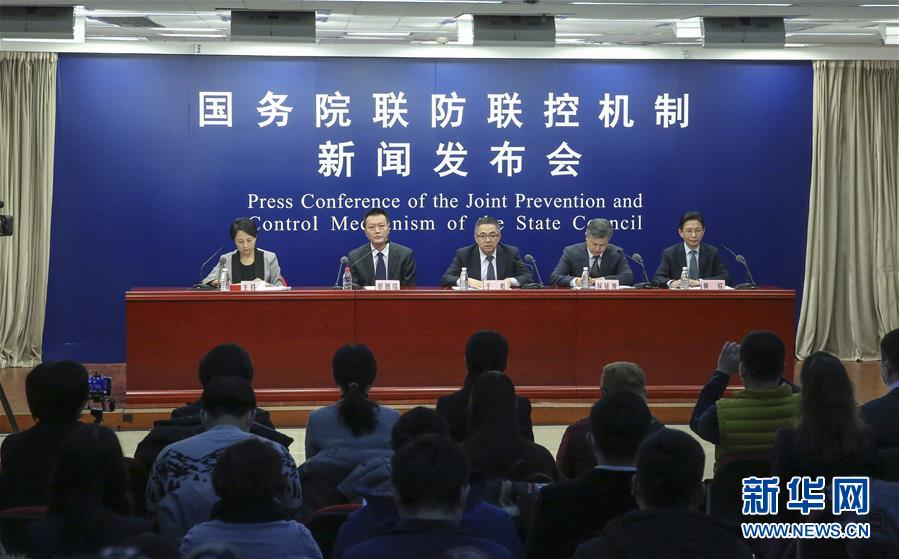 (聚焦疫情防控)國務院聯防聯控機制就春運錯峰返程疫情防控、交通運輸服務保障等相關工作情況舉行發布會
