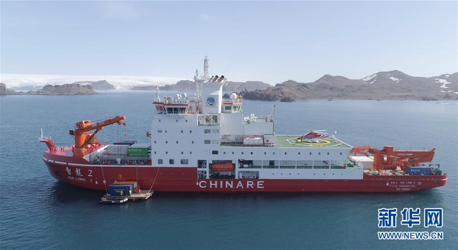 (“雪龍”探南極·圖文互動(dòng))(3)“雪龍2”號(hào)開始南極長城站首次卸貨