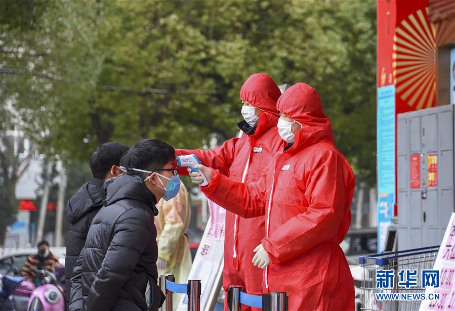 （聚焦疫情防控·圖文互動(dòng)）（2）“四類(lèi)人員”基本實(shí)現(xiàn)“應(yīng)收盡收”——湖北孝感防疫一線(xiàn)見(jiàn)聞