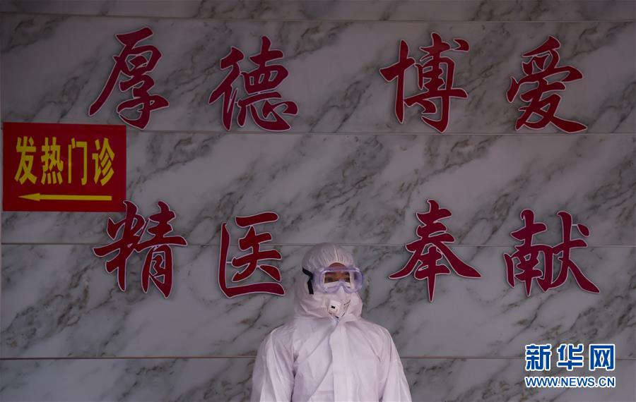 （聚焦疫情防控·圖文互動(dòng)）（3）“四類(lèi)人員”基本實(shí)現(xiàn)“應(yīng)收盡收”——湖北孝感防疫一線(xiàn)見(jiàn)聞