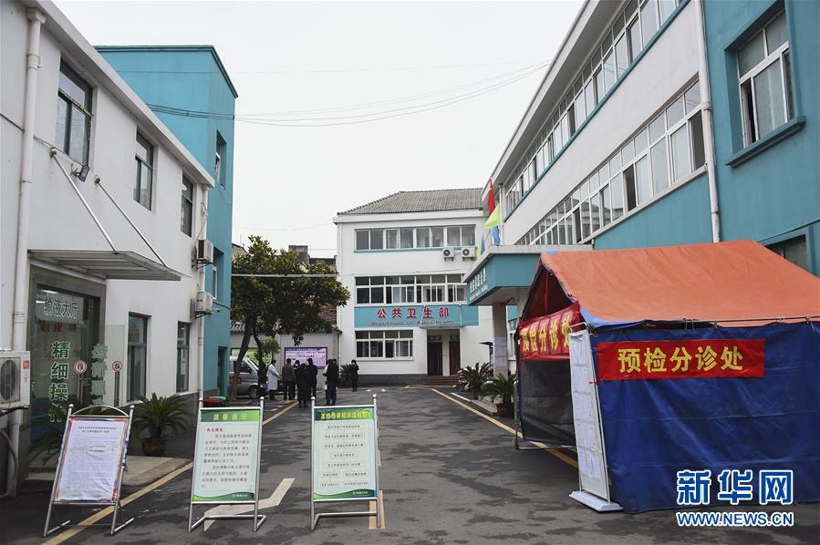 （聚焦疫情防控·圖文互動(dòng)）（5）“四類(lèi)人員”基本實(shí)現(xiàn)“應(yīng)收盡收”——湖北孝感防疫一線(xiàn)見(jiàn)聞