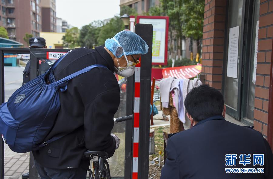 （聚焦疫情防控·圖文互動(dòng)）（7）“四類(lèi)人員”基本實(shí)現(xiàn)“應(yīng)收盡收”——湖北孝感防疫一線(xiàn)見(jiàn)聞