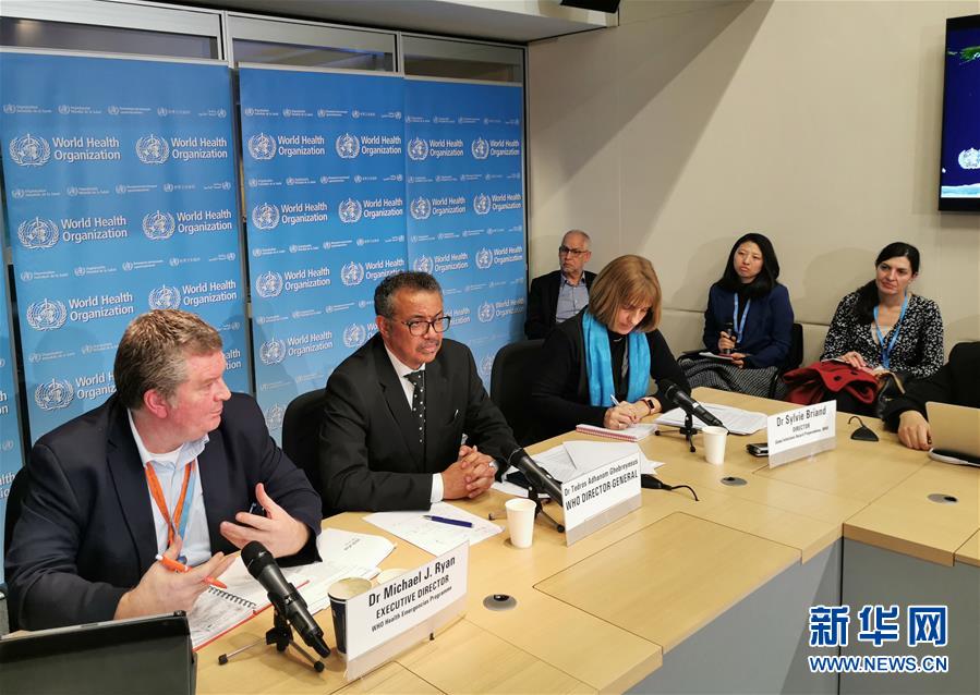 (國際)(1)世衛組織:國際專家組將與中國同行一起抗擊新冠肺炎疫情