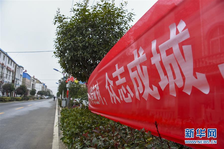 （新華全媒頭條·圖文互動(dòng)）（1）農(nóng)村戰(zhàn)“疫”如何攻堅(jiān)？——來自湖北農(nóng)村疫情防控一線的報(bào)告