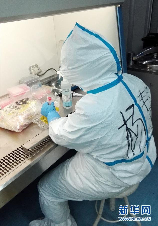 (聚焦疫情防控·圖文互動)(2)“疫”線“拆彈” 為生命“闖關”