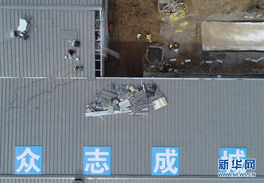 （聚焦疫情防控·圖文互動）（4）“義不容辭、奮勇爭先”——西安版“火神山”醫(yī)院建成