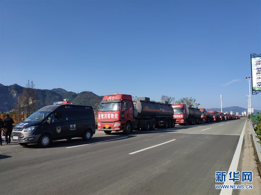 (聚焦疫情防控·圖文互動)(1)山與海的情誼——浙江溫州對口幫扶地區的“反向支援”