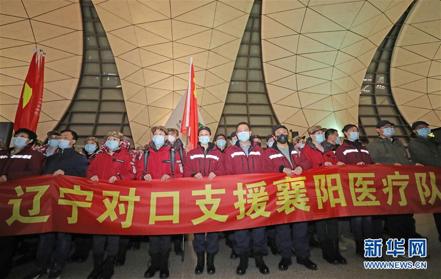 (新華全媒頭條·圖文互動)(12)凝聚起戰勝疫情的強大合力——19省份對口支援湖北紀實