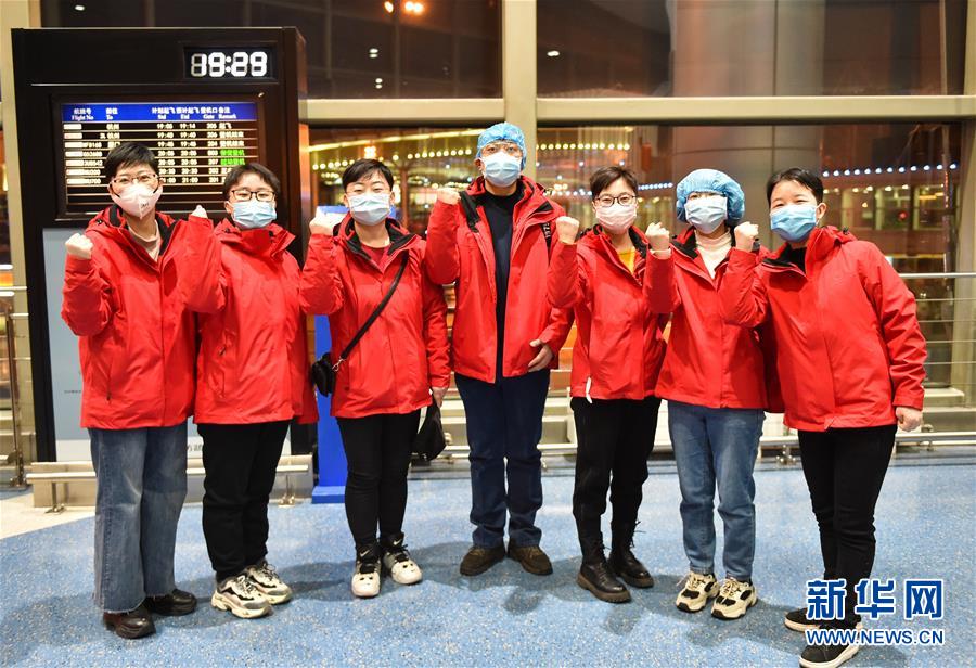 (聚焦疫情防控)(2)山西省第十批支援湖北醫療隊啟程