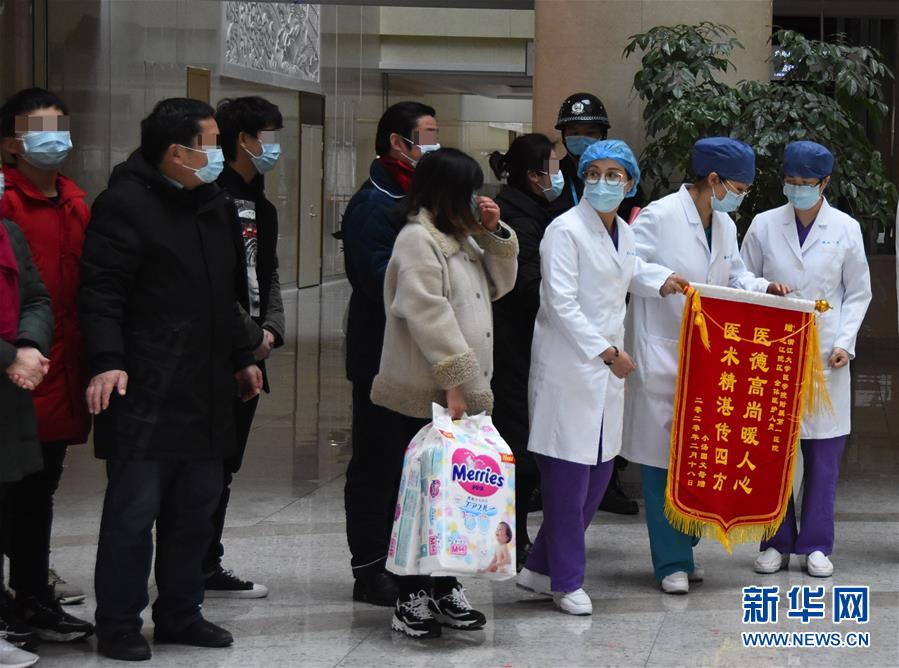 (聚焦疫情防控·圖文互動)(1)浙大一院又一批10名新冠肺炎患者治愈出院
