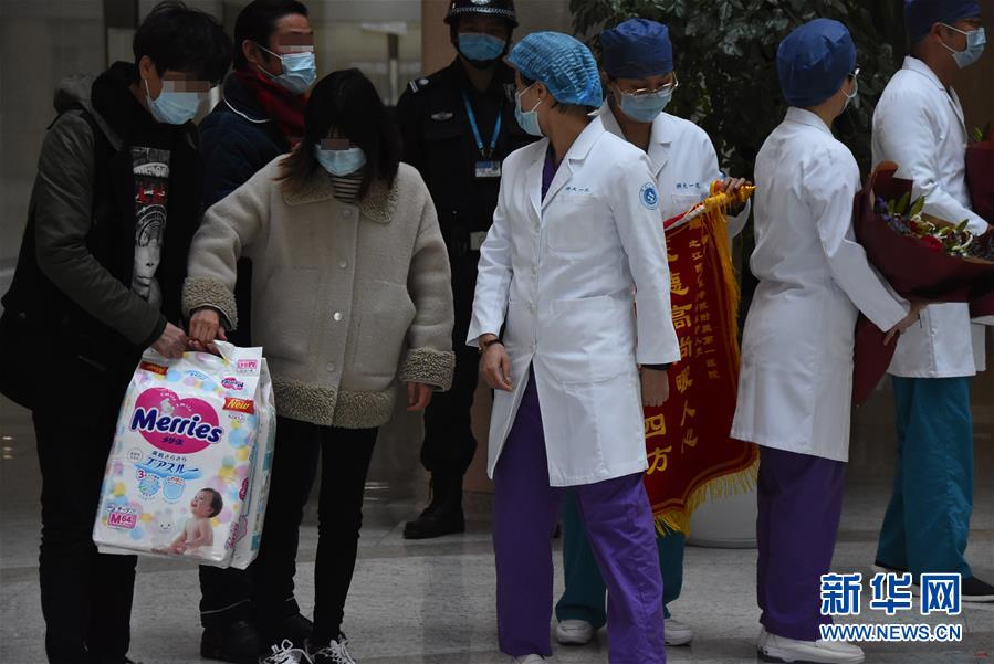 (聚焦疫情防控·圖文互動)(2)浙大一院又一批10名新冠肺炎患者治愈出院