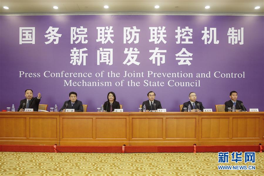 (聚焦疫情防控·圖文互動)國務(wù)院聯(lián)防聯(lián)控機制:復(fù)工復(fù)產(chǎn)積極推進 穩(wěn)就業(yè)打出組合拳