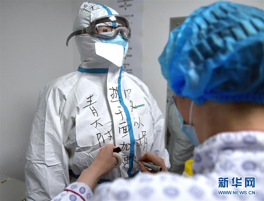 (新華全媒頭條·圖文互動)(2)“與國家同舟,與人民共濟”——新冠肺炎重癥救治同濟醫院戰“疫”直擊