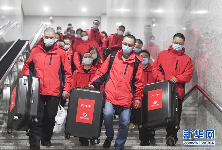 (聚焦疫情防控)(2)重慶派出首支心理援助醫療隊支援湖北