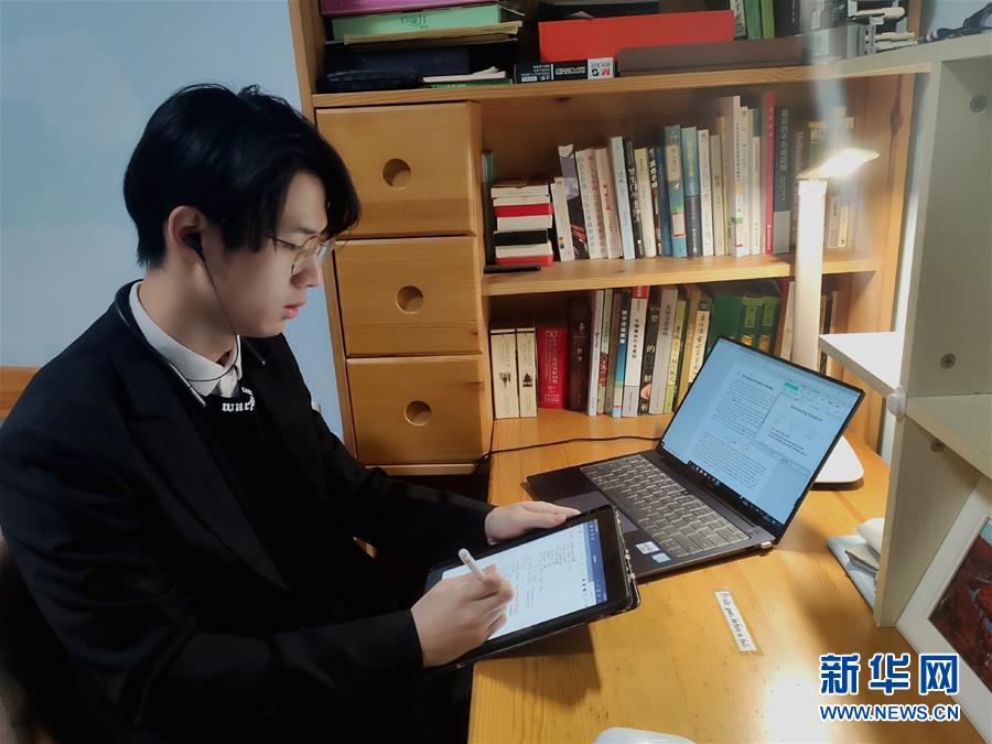 （聚焦疫情防控·圖文互動）（3）“相聚在‘云端’，一個都不能少” ——記疫情下的“開學第一課”