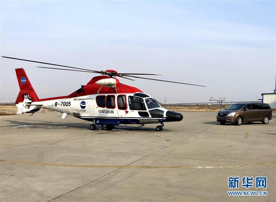 (聚焦疫情防控·圖文互動(dòng))(3)驚心動(dòng)魄的24小時(shí)——“歌詩達(dá)賽琳娜號(hào)”郵輪應(yīng)急處置紀(jì)實(shí)