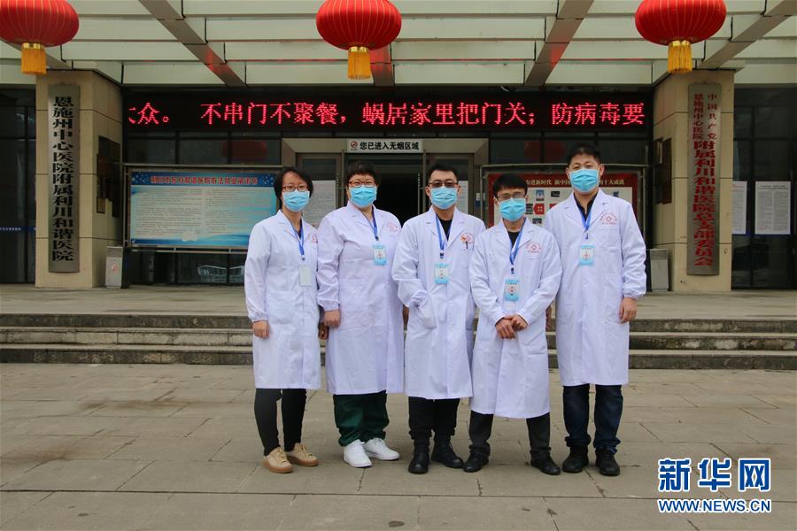 (聚焦疫情防控·對口支援19省份在奮戰·圖文互動)(1)跨越3000里的“天使組合”——天津對口支援恩施州抗擊疫情紀實