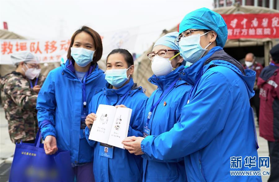 (聚焦疫情防控)(3)武漢客廳方艙醫院正式休艙