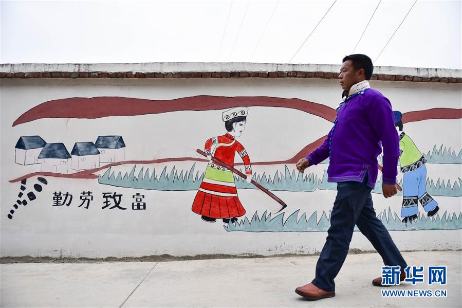 (決戰決勝脫貧攻堅·圖文互動)(2)幸福村里的“窮支書”