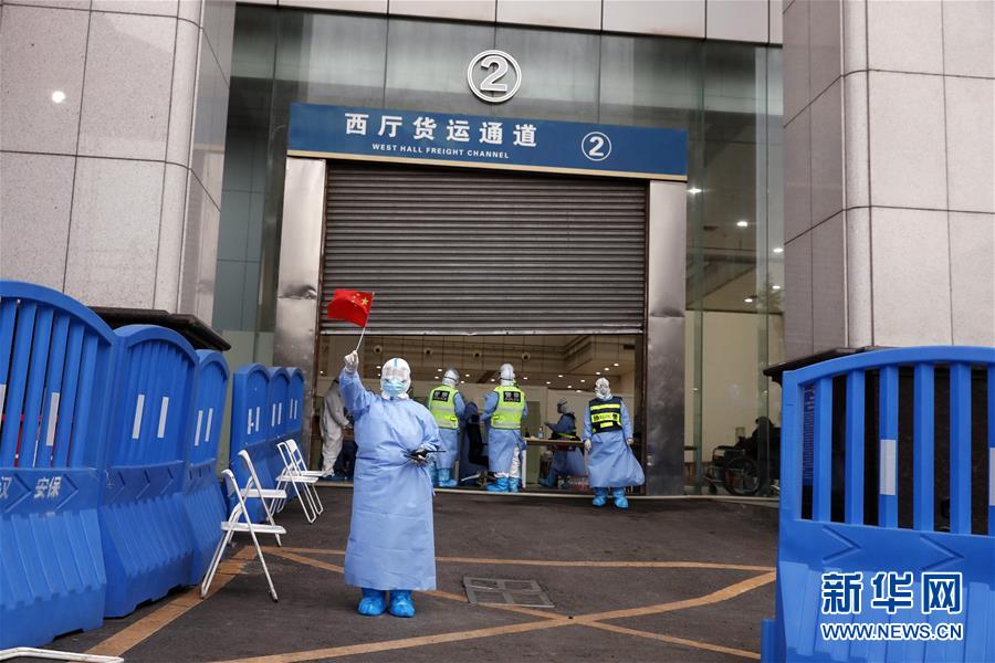 (聚焦疫情防控)(6)武漢累計收治人數最多的方艙醫院正式休艙