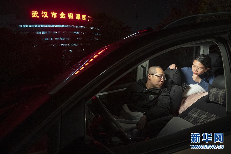 (新華全媒頭條·圖文互動)(14)武漢24小時