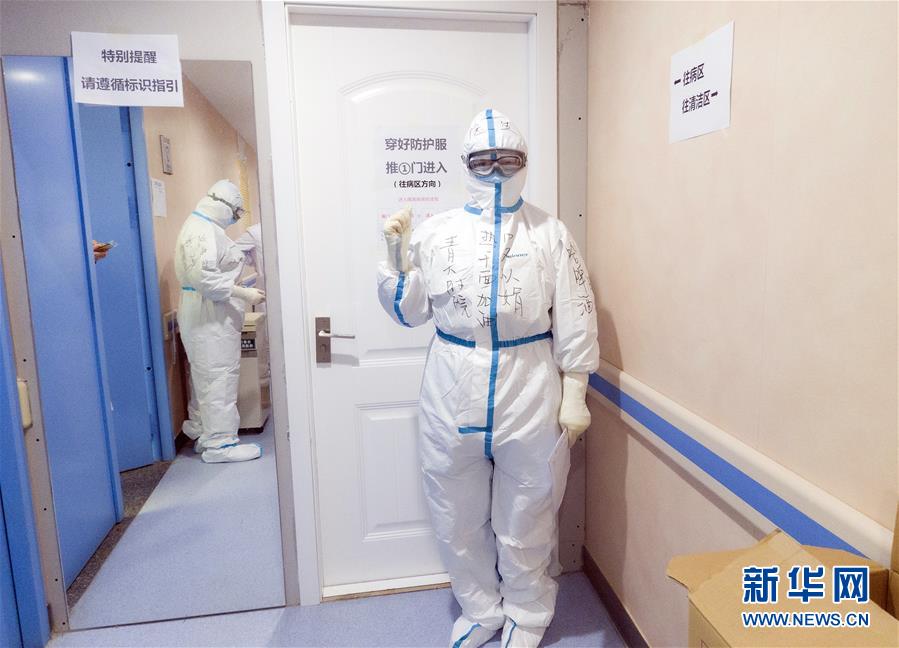 (新華全媒頭條·圖文互動)(15)武漢24小時