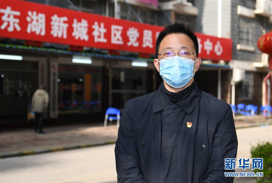 (新華全媒頭條)(13)在大考中交出合格答卷——習(xí)近平總書記湖北武漢考察為打贏湖北保衛(wèi)戰(zhàn)、武漢保衛(wèi)戰(zhàn)指明方向