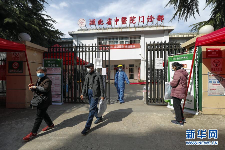 (聚焦疫情防控·圖文互動)(1)篩查防護嚴(yán)格 門診有序增開——武漢部分醫(yī)院走訪見聞