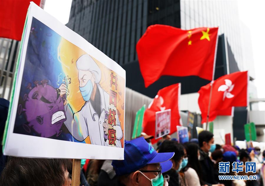 (XHDW·圖文互動)(2)疫情下的香港:艱難卻充滿希望