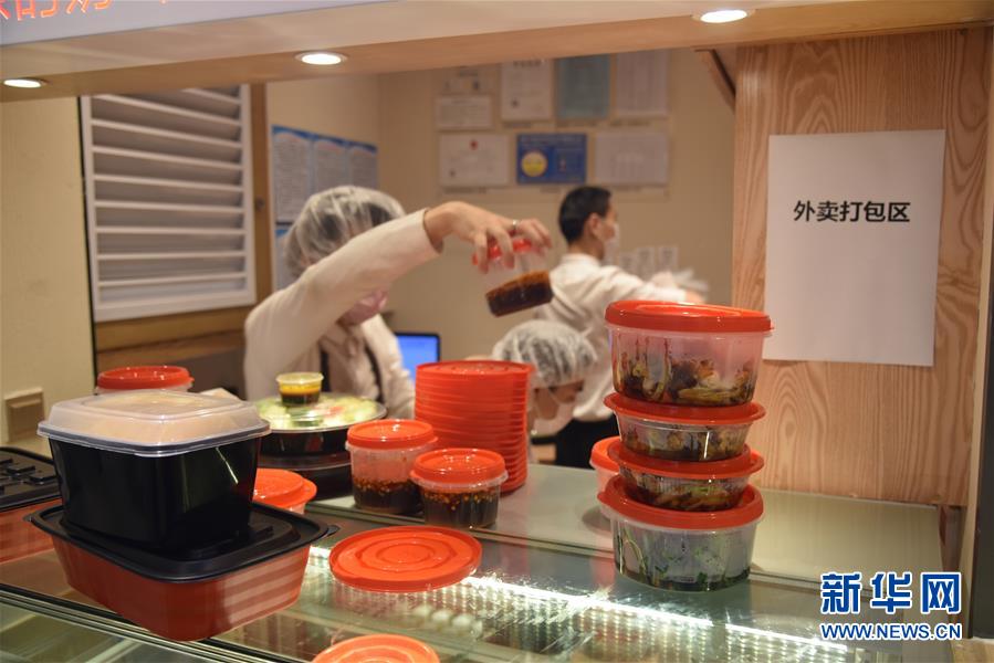 （聚焦復工復產·圖文互動）（2）觸網(wǎng)接單、開發(fā)簡餐、直播賣貨——餐企換招自救