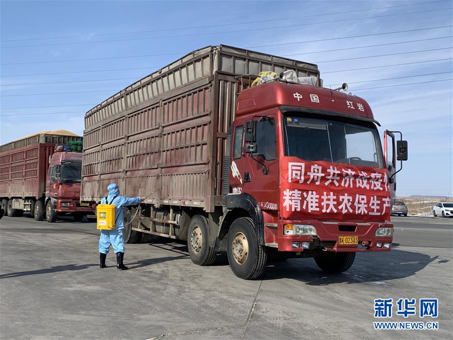 （圖文互動）（3）產業變綠 石墨變金 環境變美——“煤城”三變孕育春的生機